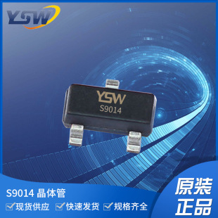 YSWƷS9014 SOT-23b100mA/50V O