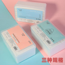 盒裝干濕兩用雙面雙效厚薄款吸水化妝卸妝棉上妝補水無紡布潔面巾