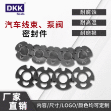 汽車線束橡膠固定圈泵閥密封件異型橡膠墊圈黑色耐油耐高溫密封圈