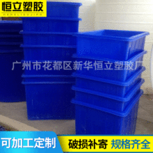 廠家批發   200L升方箱  K-200L車間塑料箱  PE塑料零件箱