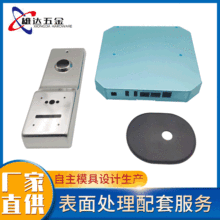沖壓銅鐵鋁不銹鋼表面處理配套 噴粉電鍍氧化激光絲印