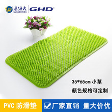 廣海大PVC小草防滑門墊 按摩草坪式洗手間浴室防滑墊腳墊