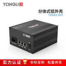 永錮145*82電源盒鋁型材殼體鋁盒傳感器鋁外殼鋁合金線路板盒子