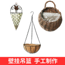 仿真花籃擺件草編花盆藤編筐插花籃子客廳室內壁掛吊籃編織裝飾花
