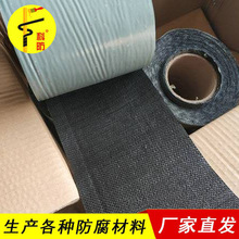 聚丙烯防腐膠帶 增強纖維管道防腐冷纏帶 聚丙烯膠粘帶廠家生產