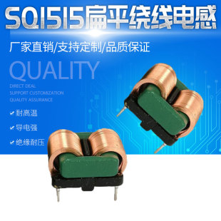 SQ1515ƽ늸 ģV늸 1mH-40mH_PԴԴ