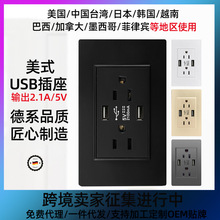 118型美標插座帶USB2.1A 3.1A美式美規牆壁插座手機充電面板台灣
