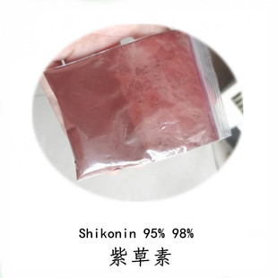 ϲ95% ϲݸȡ Shikonin cas517-89-5 1g/