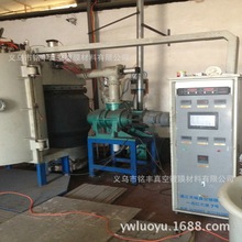 出售高品質真空鍍膜機八成新真空鍍膜設備專業專業銷售二手鍍膜機
