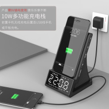 熱銷新款X7藍牙音箱手機支架無線充電器鬧鍾音響多功能時鍾收音機