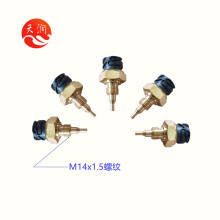 液力緩速器配件   Pt1000 溫度傳感器 德國久茂 福伊德緩速器配件