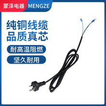 廠家現貨供應 澳標電源線 澳規電源線1-100米澳大利亞插頭電源線