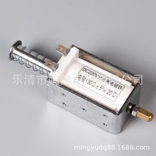 【廠家直銷】分合閘電磁鐵 行程34MM 大行程電磁鐵