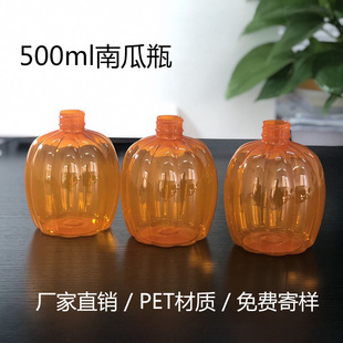 SֱNɶ500ml͸petϹƿҺyƷƿ