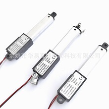 12V 50毫米30N推力30毫米每秒速度 微型迷你自動化專業電動推桿
