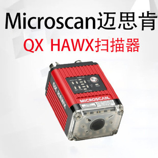 Microscan~˼QX HAWKS̶ʽxa Iˮla