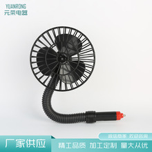 廠家供應 5寸車用點煙頭電風扇 12v 汽車電風扇 車載電風扇
