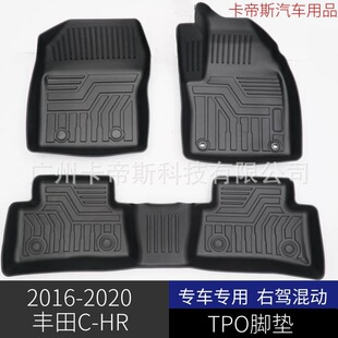 適用右駕豐田CH-R混動版TPO全包圍3D腳墊標價非售價防水專車