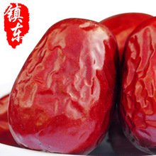 新疆特產和田駿棗玉棗核小肉厚紅棗