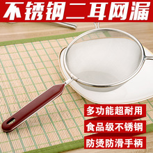 小號短柄不銹鋼漏勺小油漏 小廚具火鍋網漏勺過濾網隔渣 廠家批發