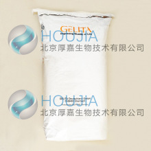 德國進口牛皮膠原蛋白粉嘉利達活性膠原蛋白多肽Gelita水解蛋白粉