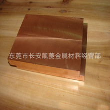 供應進口c18100鉻鋯銅 電極用c18100鉻鋯銅棒高導電