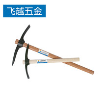 飛越牌戰備洪救抗援木柄十字尖鎬 戶外高碳鋼大鋼鎬 軍鎬