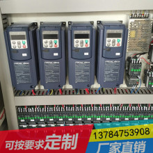 自動化PLC變頻控制櫃 控制箱 ps控制櫃