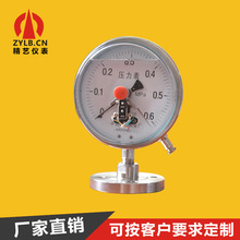 供應不銹鋼耐震隔膜電接點壓力表隔膜壓力表充油壓力表YNBX150MF
