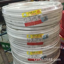 廠家批發上海起帆銅芯硬護套扁電線BVVB 3*4平方全國標 足百米