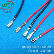 廠家直銷110開關插簧線110微電機接插線 2.8馬達直插端子連接線束