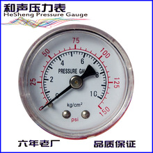 廠家批發普通壓力表Y40軸向防爆殼10KG負壓表150PSI氣壓表