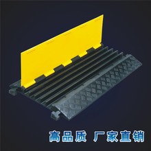 MNSD 橡膠線槽板 五線槽減速帶 過線板橡塑護線電線槽 公路設施