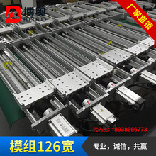 絲杠滑台 深圳廠家優惠直供126寬滾珠絲桿滑台 鋁型材機械工作台