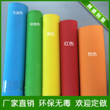 eva卷材 彩色eva泡棉片材板材耐高溫防水防潮抗震包裝材料泡棉墊