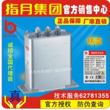 自愈式並聯電力電容器BSMJ0.45-40-3,BCMJ/BZMJ,BKMJ0.44-40-3