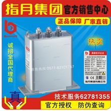 自愈式並聯電力電容器BSMJ0.4-30-3,BCMJ/BZMJ,BKMJ0.525-30-3