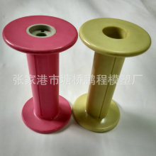 紗管 圓盤編織機 紡織配件塑料線軸 模具加工設計 塑料件加工定做
