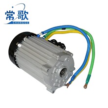 電動車電機 1500W-3000W大功率斜槽差速電機 永磁直流無刷電機