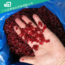 蔓越莓干1/8小片果干蜜餞批發 優鮮沛鮮紅蔓越莓干11.34kg