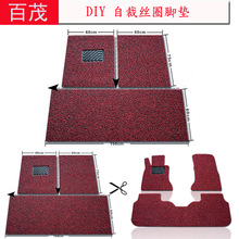 汽車腳墊車內用品批發 PVC軟膠防滑腳墊3套裝 汽車通用絲圈腳墊