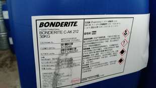 h|ϴBONDERITE C-AK 212