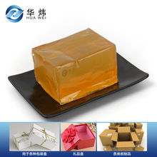紙盒膠，壓敏膠，熱熔膠塊，廠家直銷