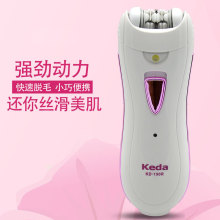 科達Keda-190R女士可充電動拔毛器 脫毛器 剃毛器 剃須刀除毛器