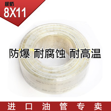 原裝正品台灣FSL塗料管 6×8mm 100米/卷油漆管耐腐蝕雙層高壓管