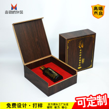 工廠印刷精油包裝盒 PVC精油木盒10毫升30毫升單支裝精油盒高檔