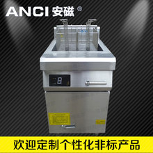 單杠電炸爐 單缸兩篩電炸爐 單缸雙篩單篩電磁電熱炸爐 油水分離
