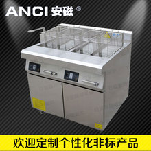 雙杠商用立式炸爐 智能電炸爐 大型炸雞翅爐 可定時定溫電磁鍋