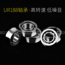 工廠現貨悠悠球軸承U型R188軸承UR188  10珠 6.35 x 12.7 x 4.762
