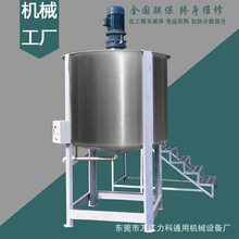 廠家銷售液體加熱不銹鋼乳化罐立式分散攪拌機電動混合液體攪拌機